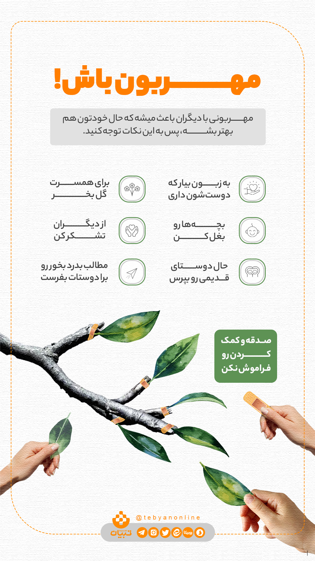 تصویر مرتبط با مقاله