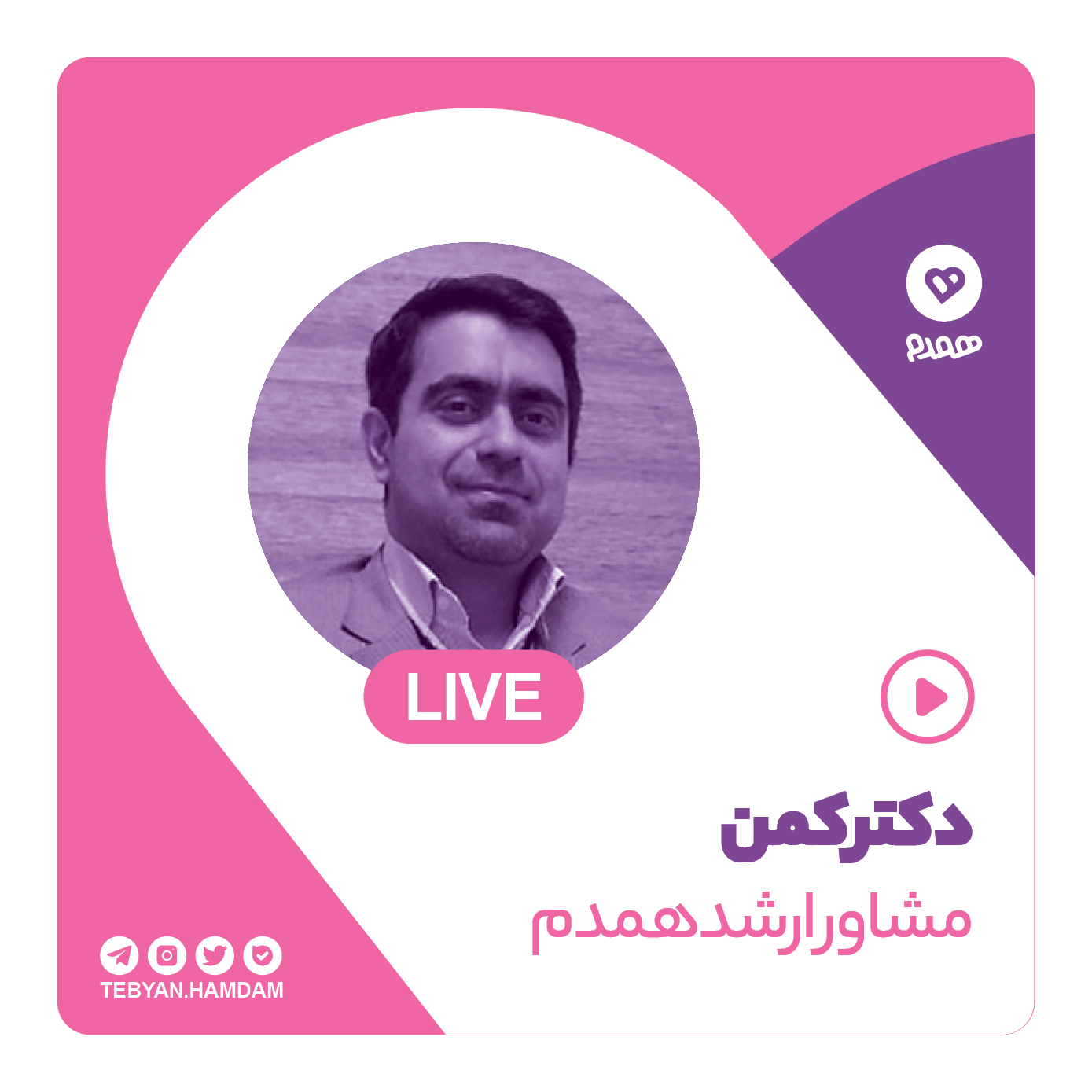 تصویری مرتبط با اخبار همدم، انتخاب همسر با این روش ها