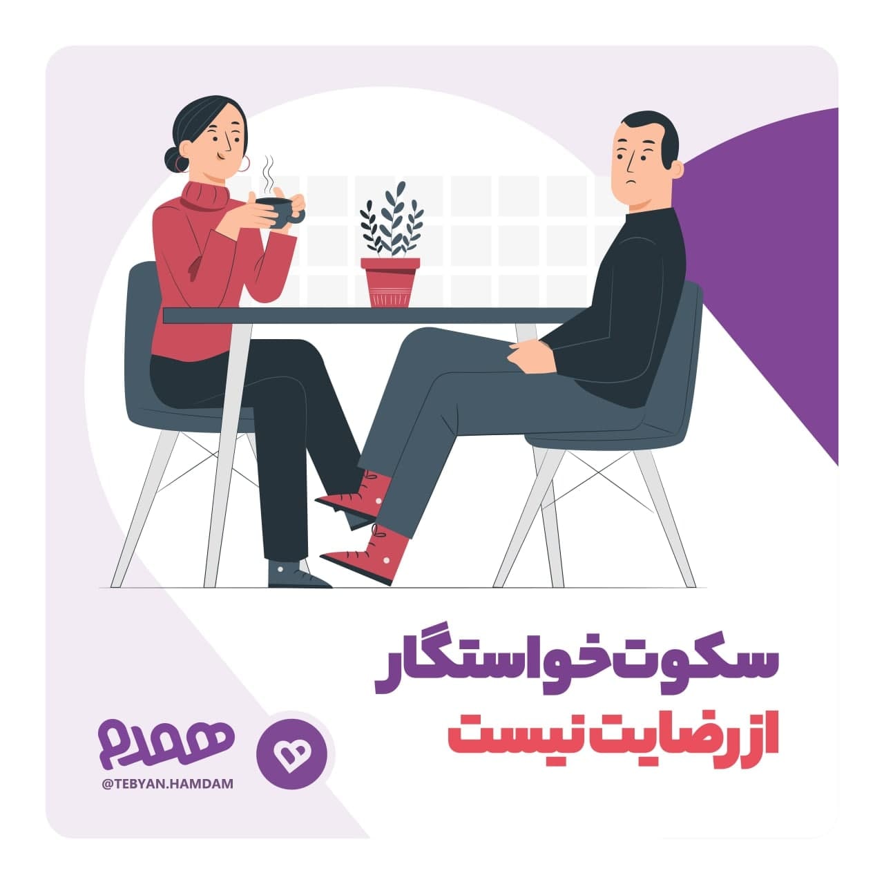 تصویری مرتبط با آیین‌های ازدواج، انتخاب همسر با این روش ها