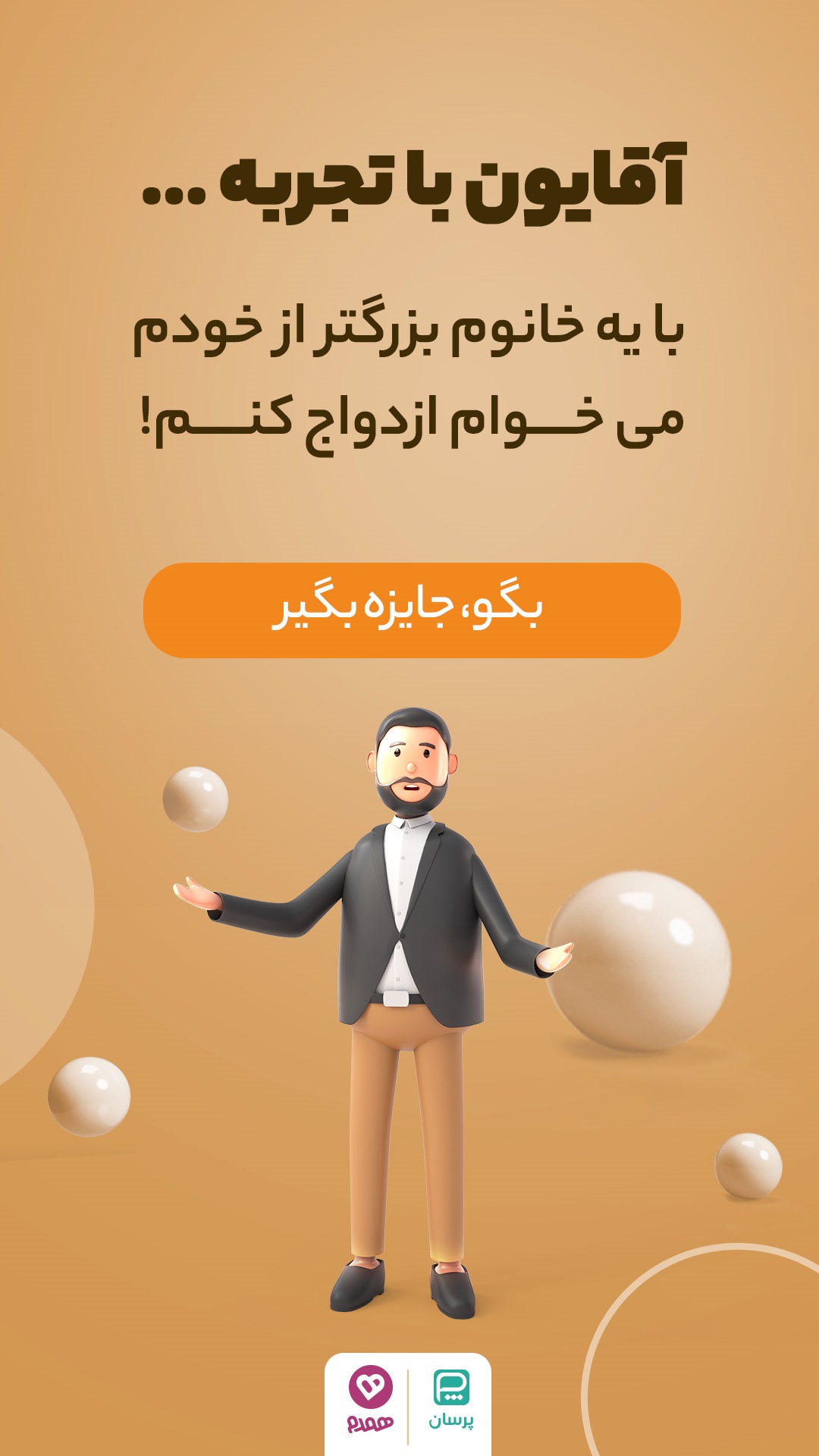 تصویر مرتبط با مقاله