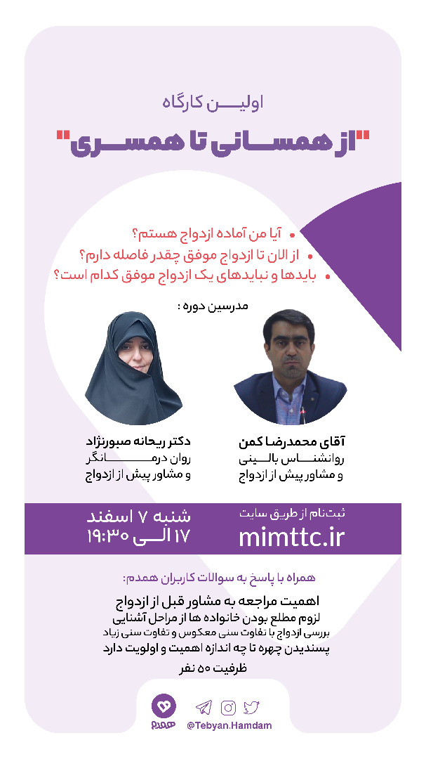 تصویری مرتبط با آیین‌های ازدواج، اخبار همدم