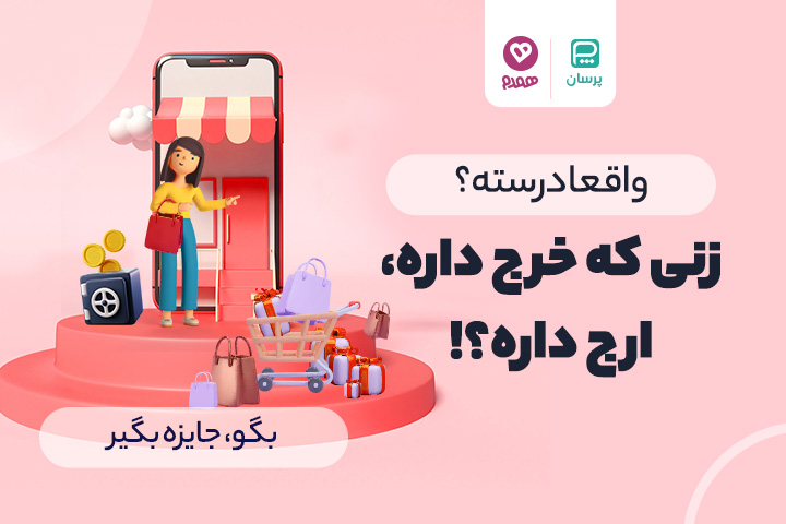 تصویری مرتبط با اخبار همدم، خواندنی های مهم