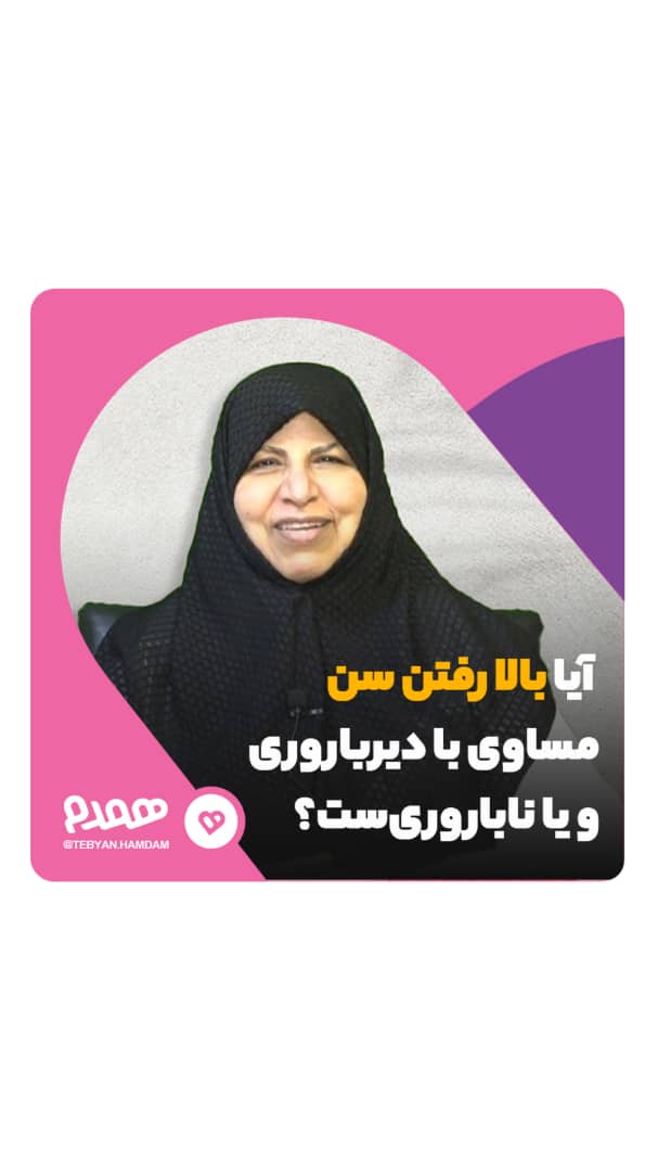 تصویری مرتبط با فرزندپروری