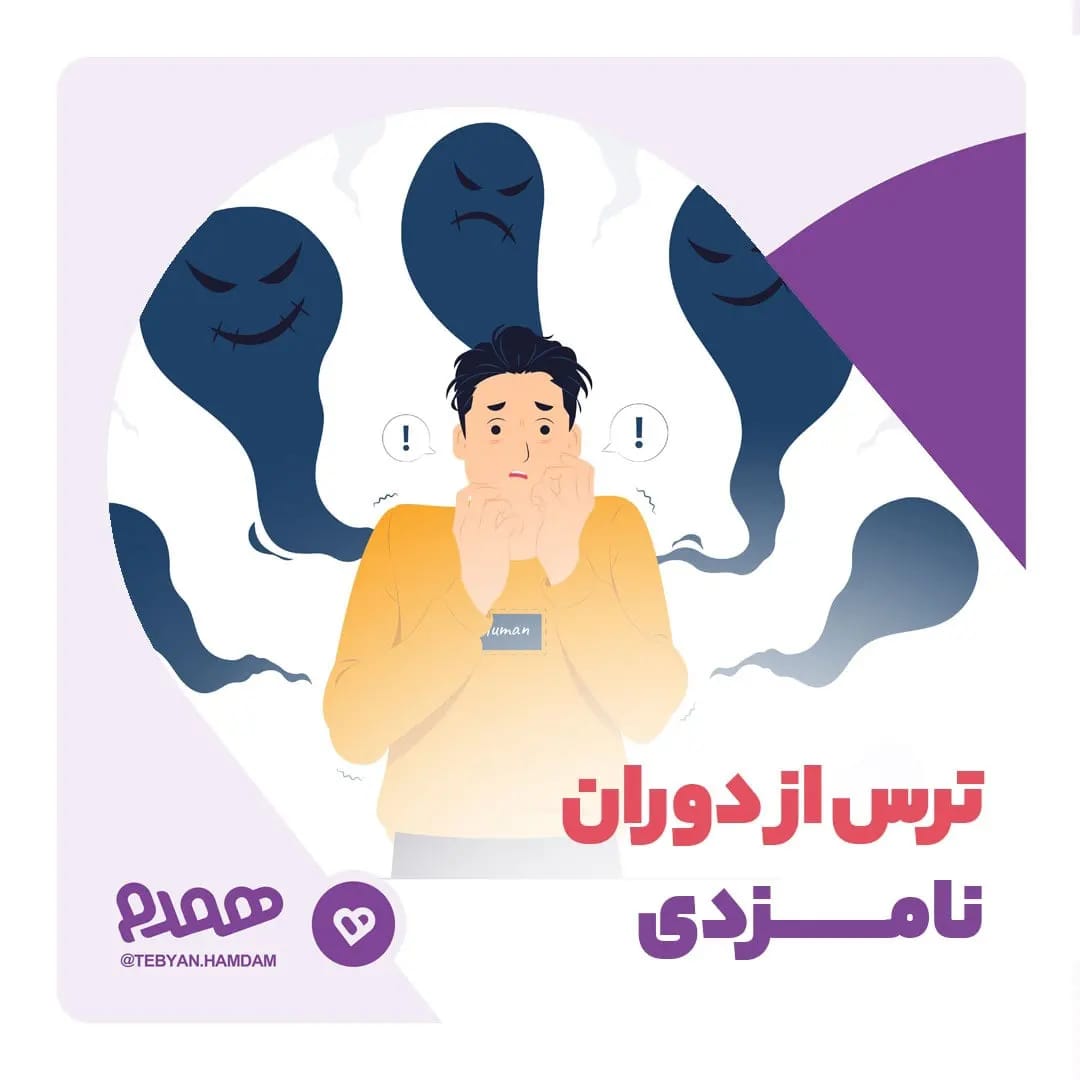 تصویری مرتبط با انتخاب همسر با این روش ها، پیش نیازهای ازدواج