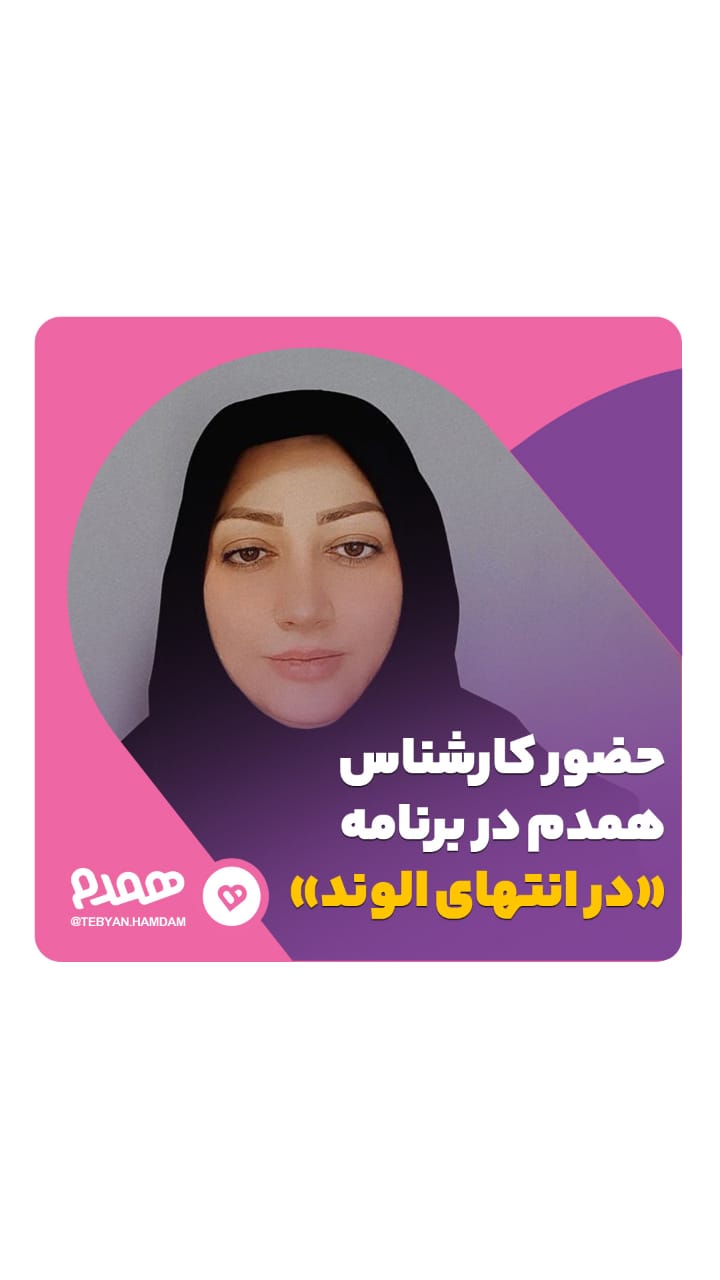 تصویری مرتبط با ویدیو