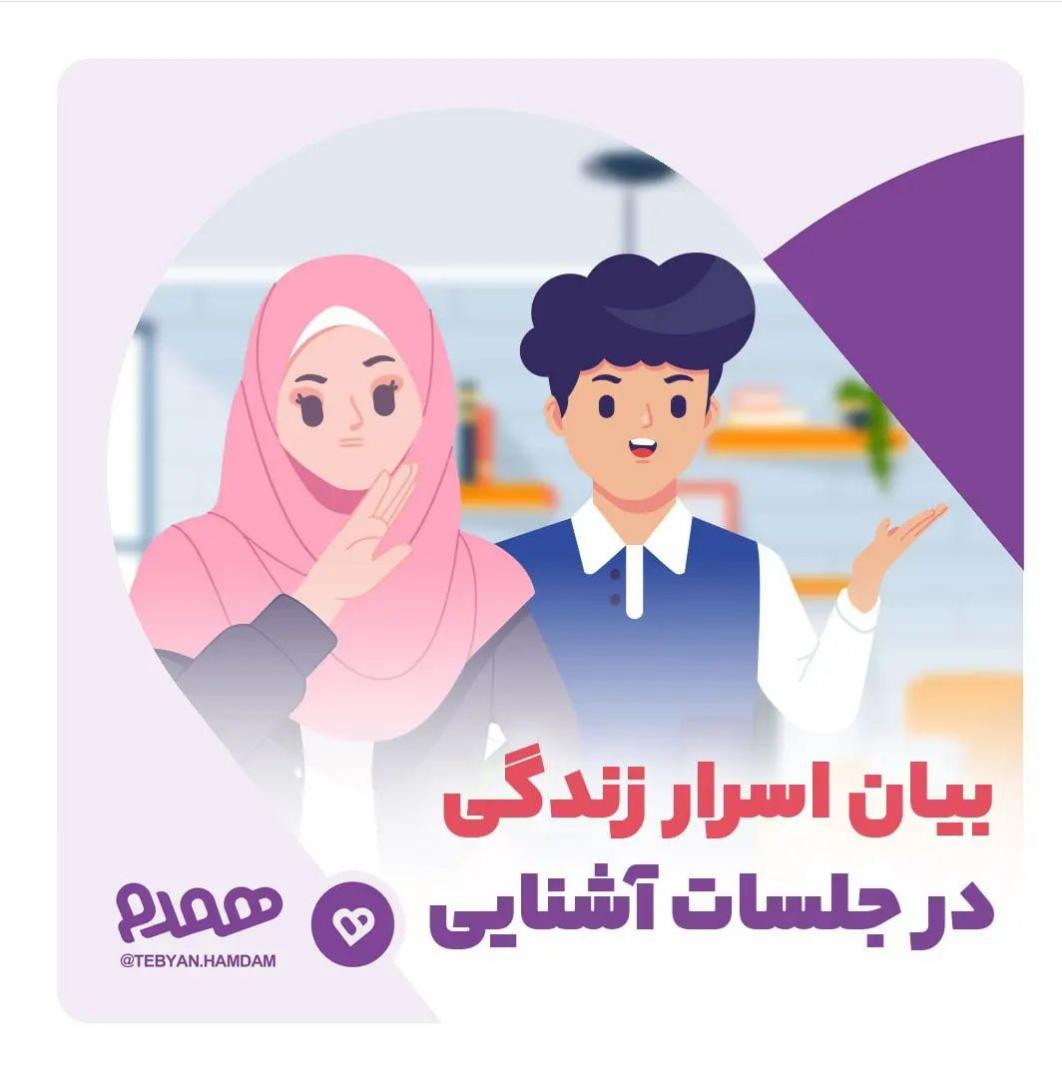 تصویری مرتبط با اختلافات همسران، انتخاب همسر با این روش ها