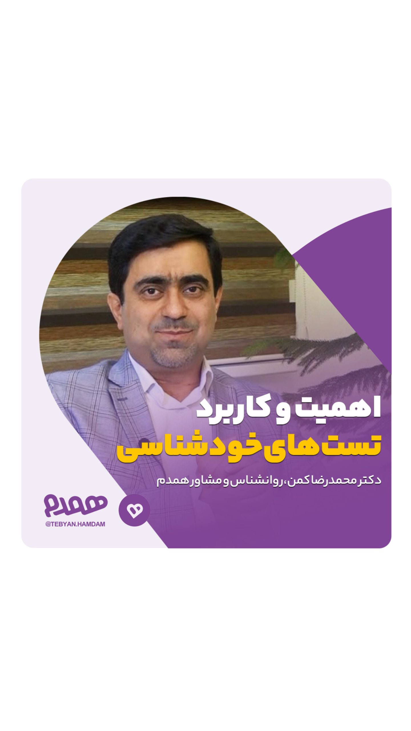 تصویری مرتبط با ویدیو