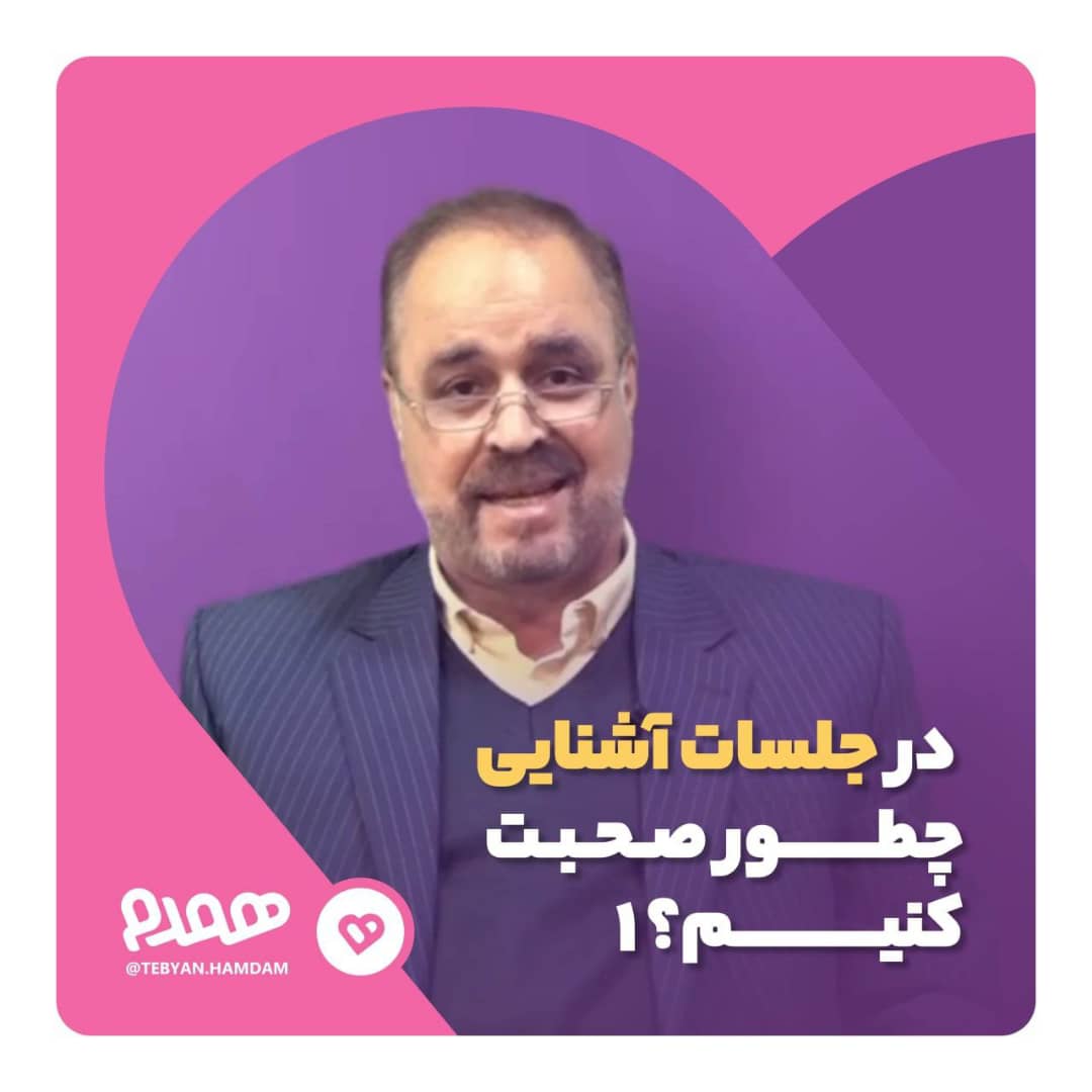 تصویری مرتبط با انتخاب همسر با این روش ها، پیش نیازهای ازدواج
