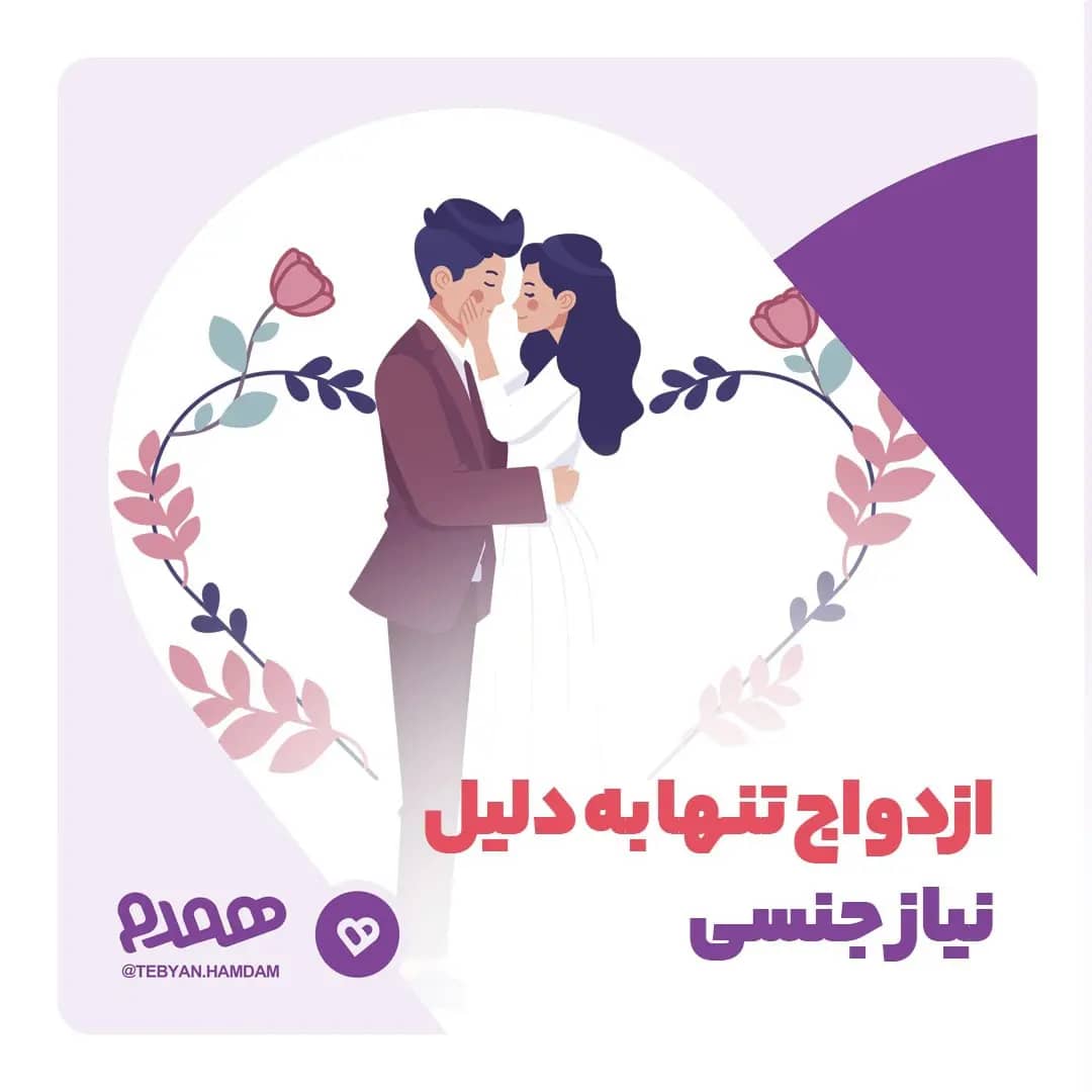 تصویر مرتبط با مقاله