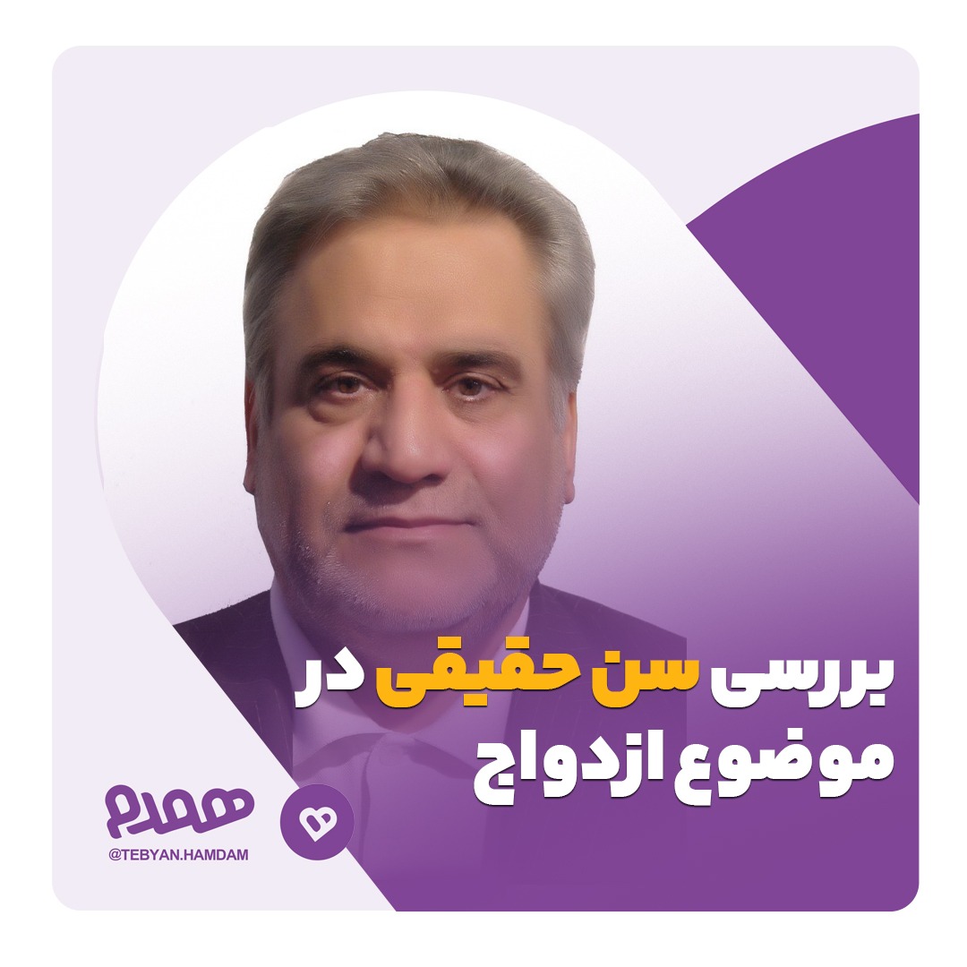تصویری مرتبط با ویدیو