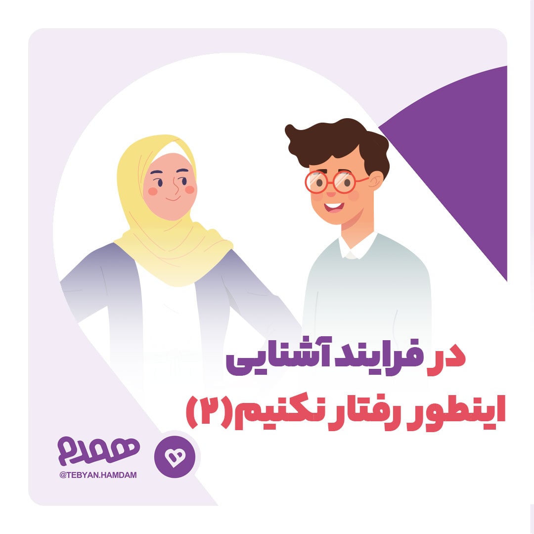 تصویر مرتبط با مقاله