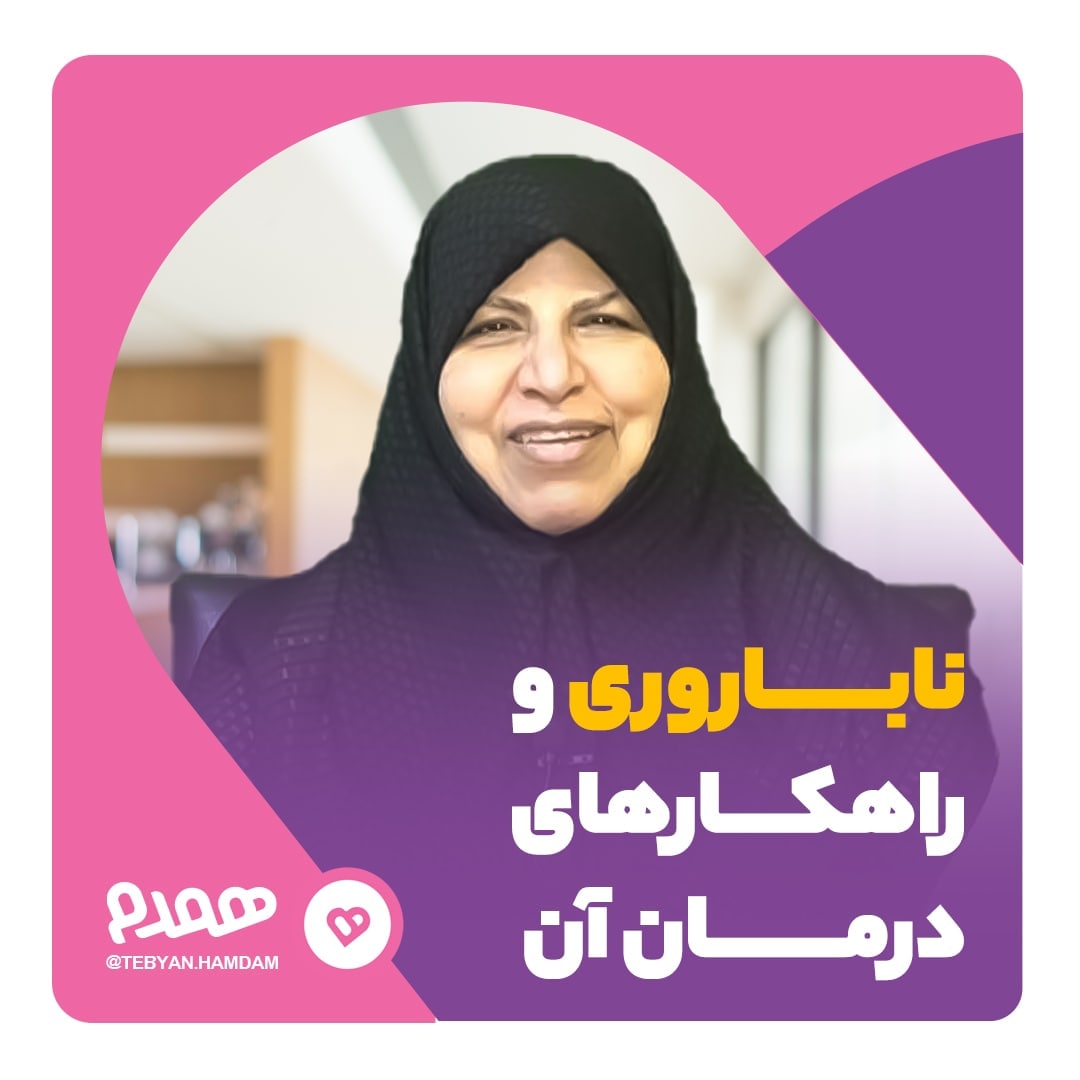 تصویری مرتبط با ویدیو