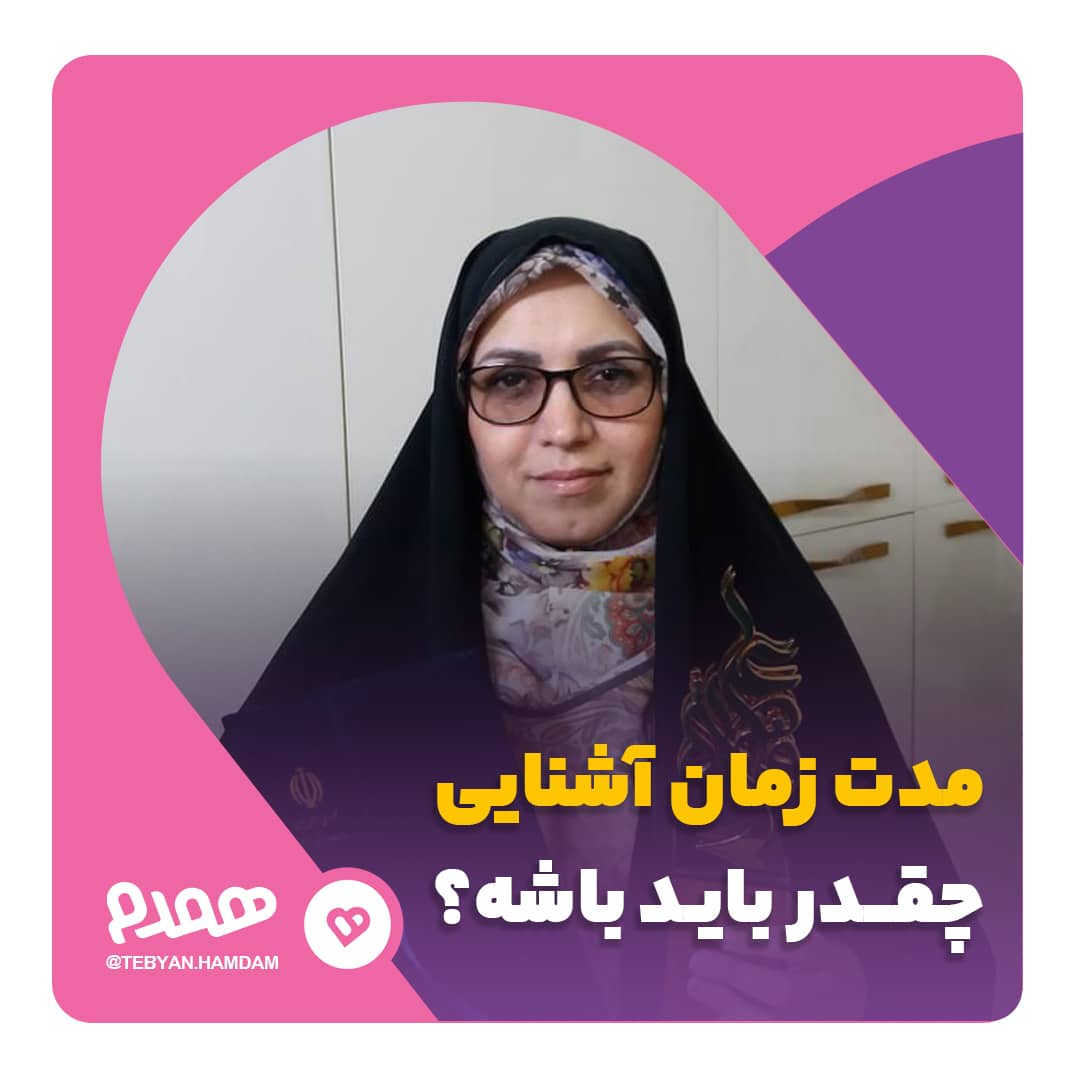 تصویری مرتبط با ویدیو