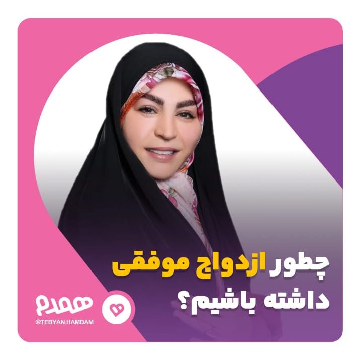 تصویری مرتبط با ویدیو