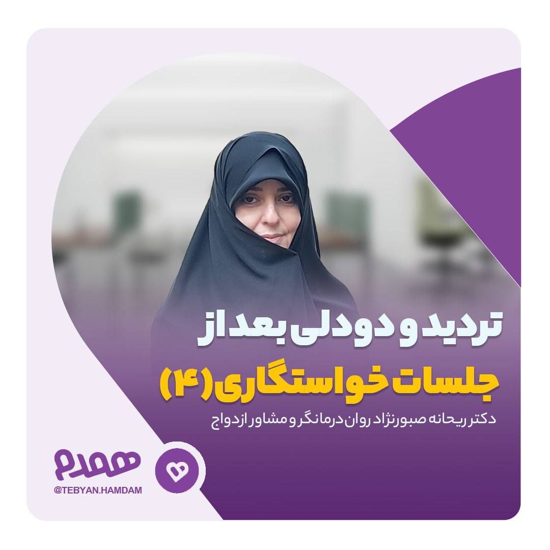 تصویری مرتبط با پادکست