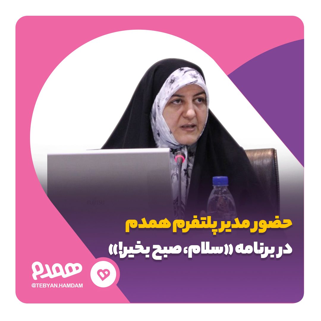 تصویری مرتبط با ویدیو