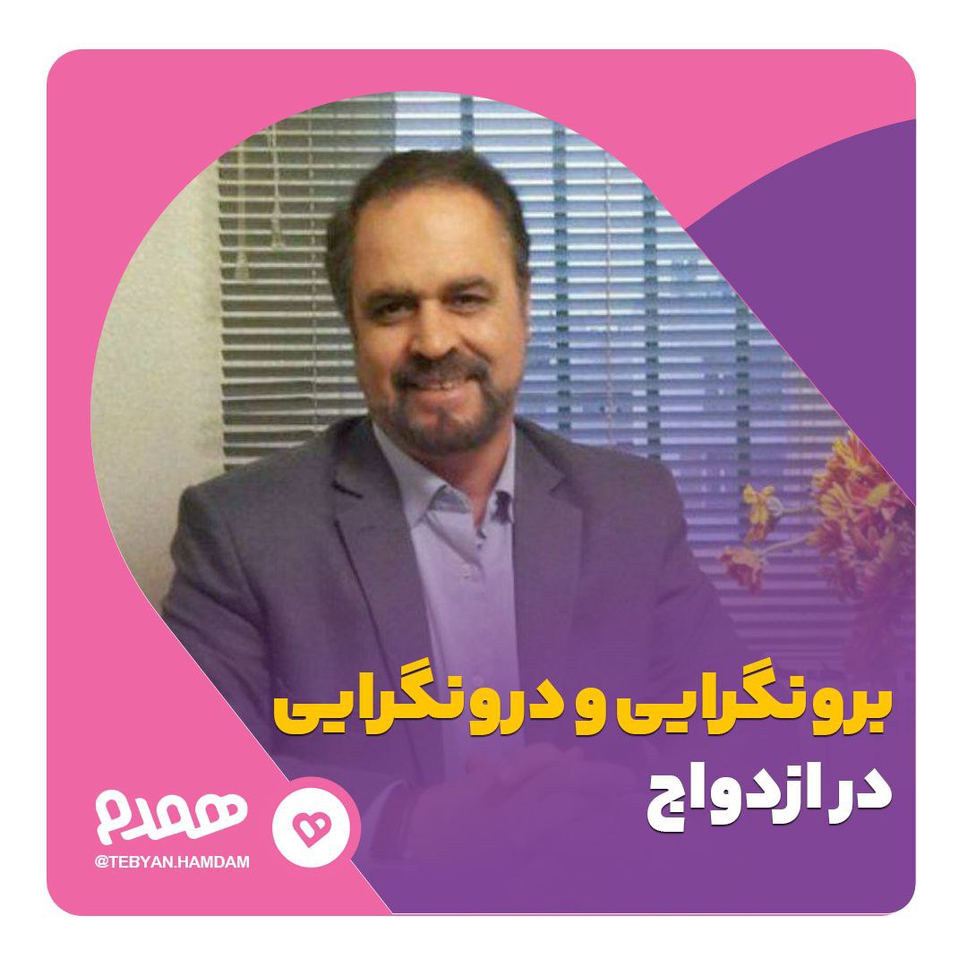 تصویری مرتبط با ویدیو