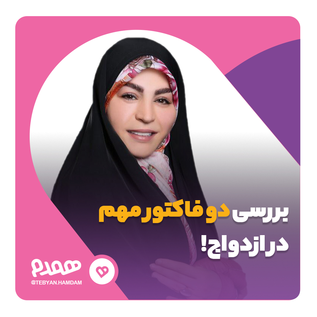 تصویری مرتبط با ویدیو