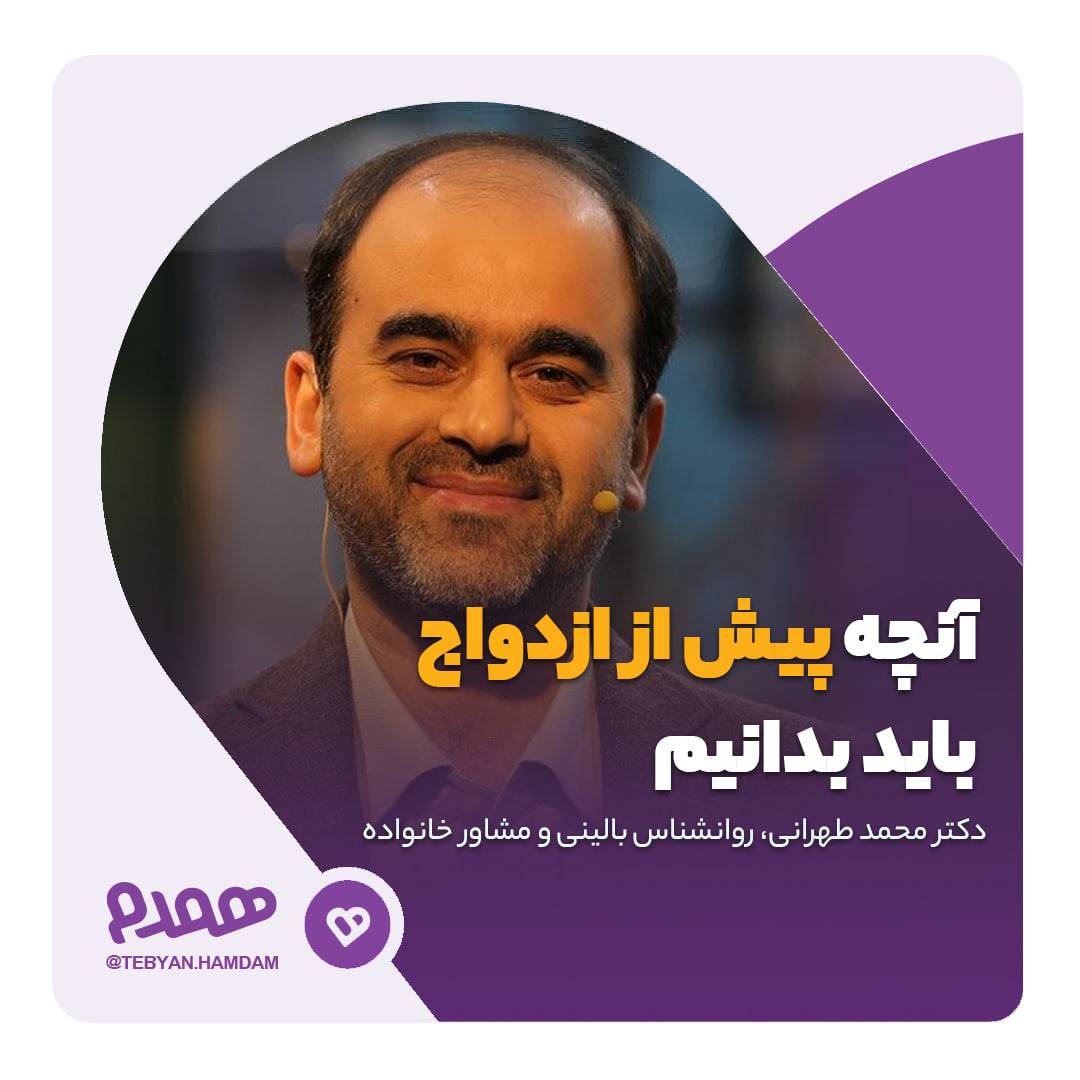 تصویری مرتبط با ویدیو