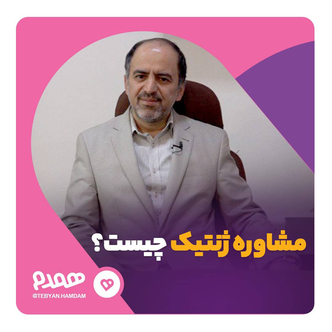 تصویری مرتبط با ویدیو