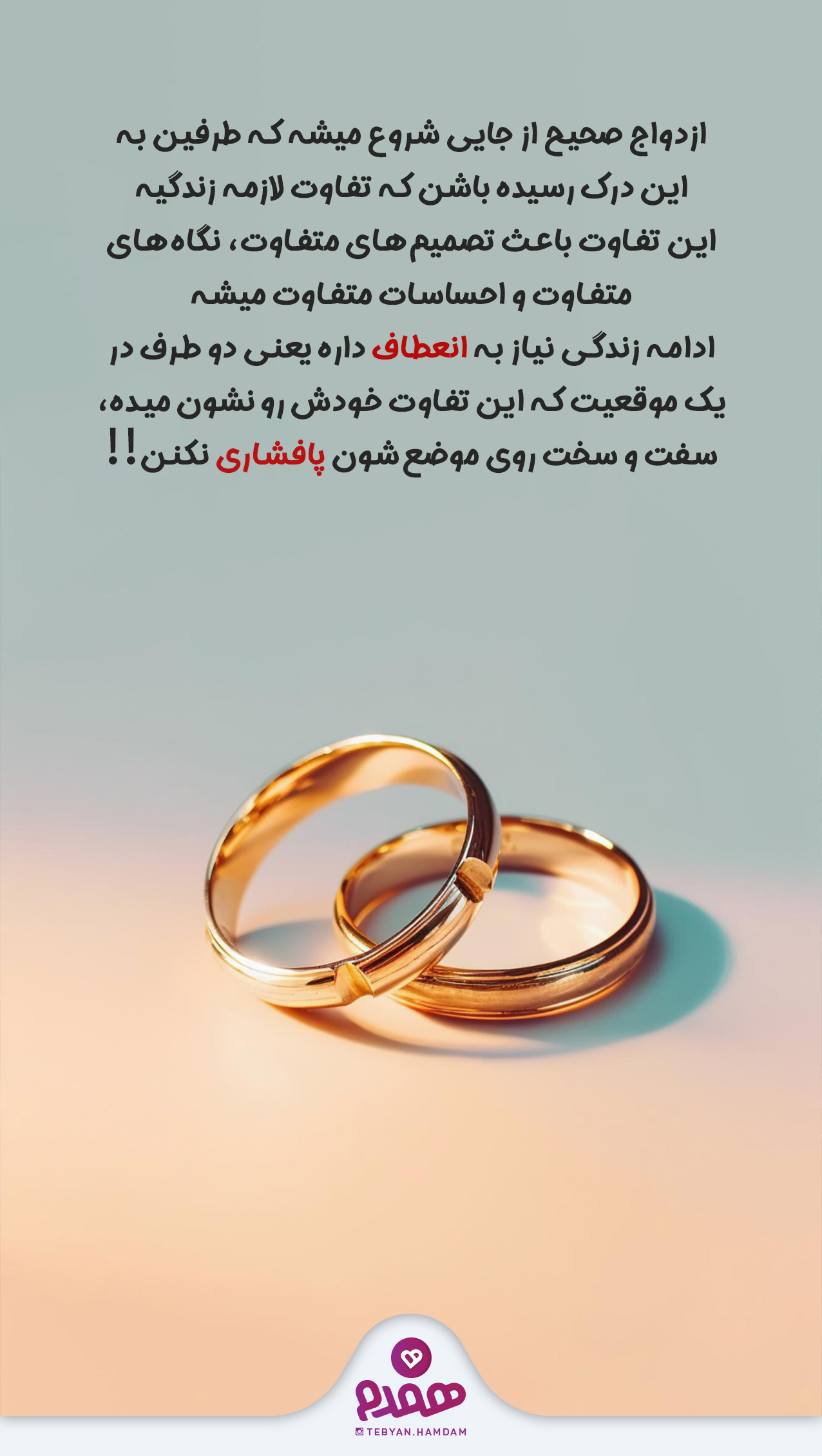 تصویری مرتبط با خواندنی های مهم