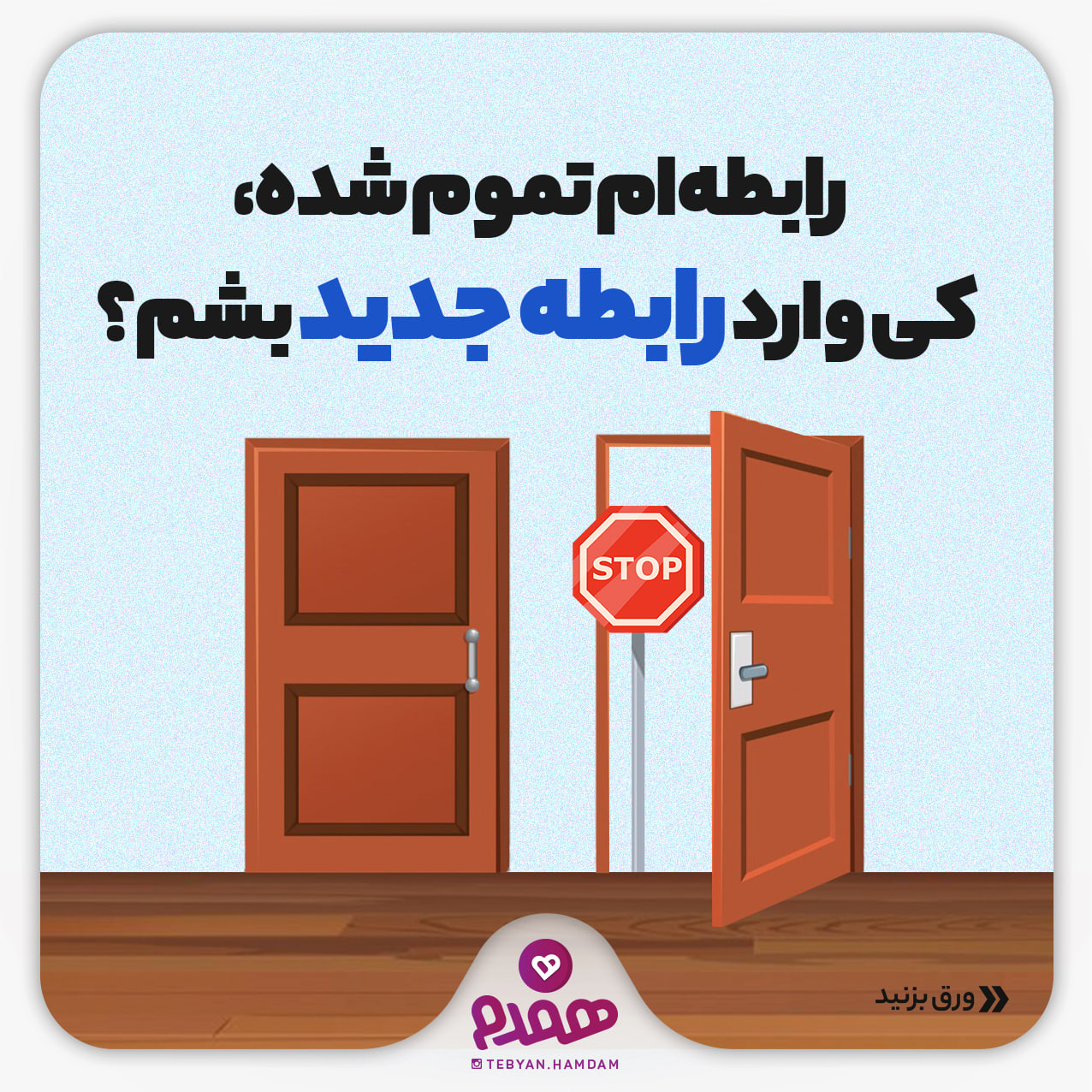 تصویری مرتبط با پیش نیازهای ازدواج