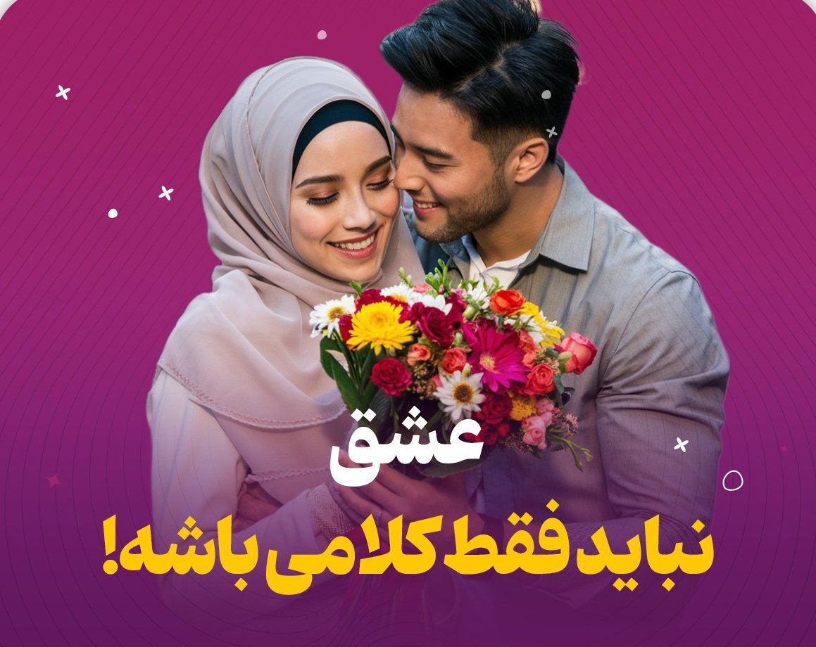 تصویری مرتبط با ویدیو