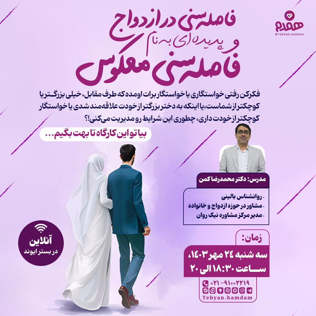 تصویر مرتبط با مقاله