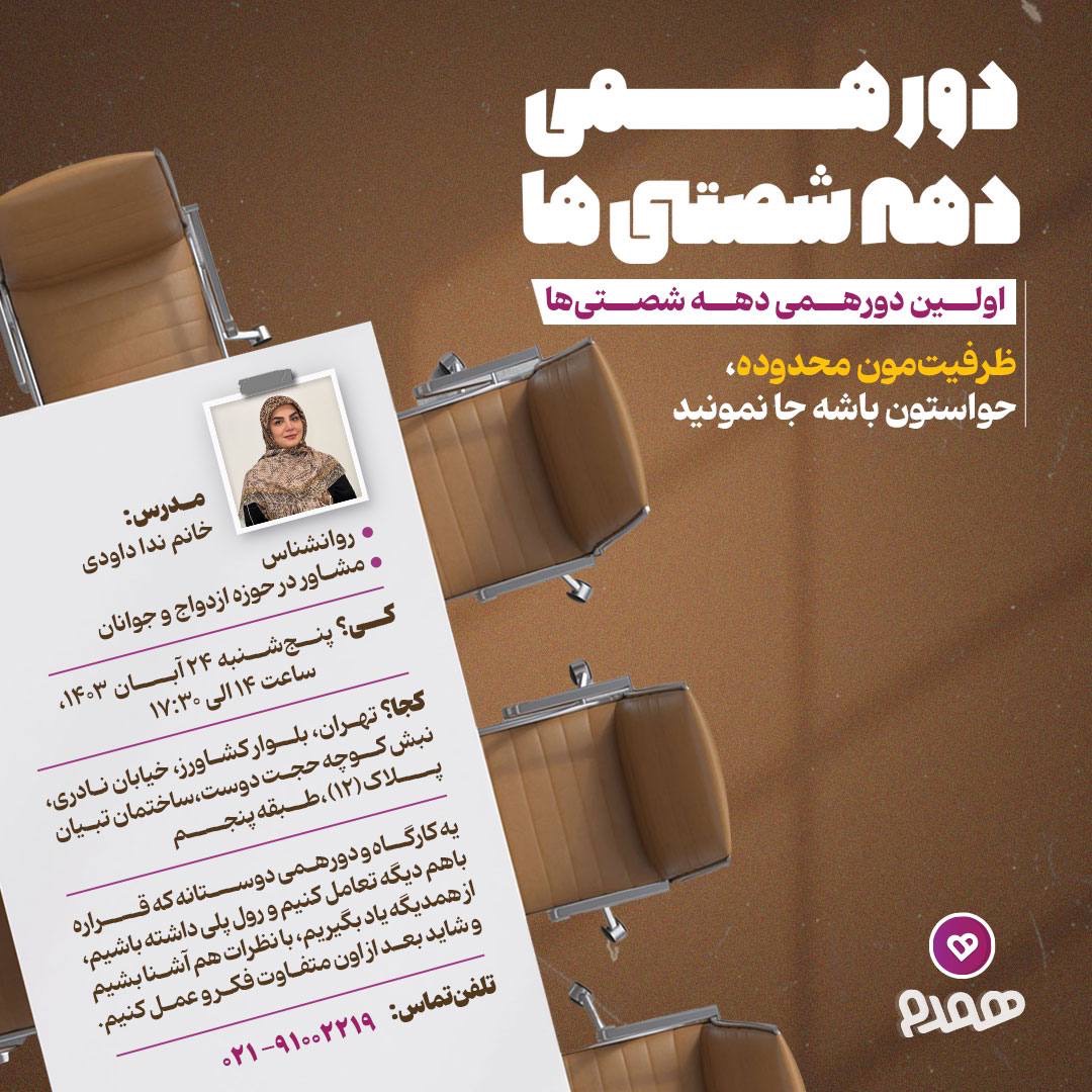 تصویر مرتبط با مقاله