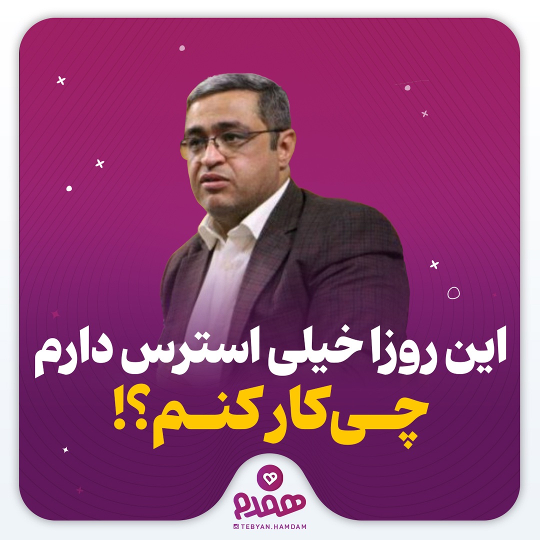 تصویری مرتبط با ویدیو