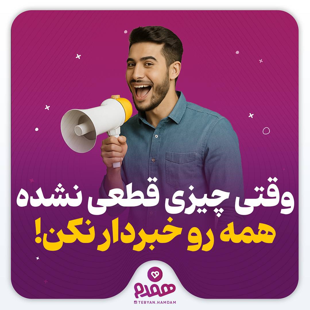 تصویری مرتبط با آیین‌های ازدواج، پیش نیازهای ازدواج