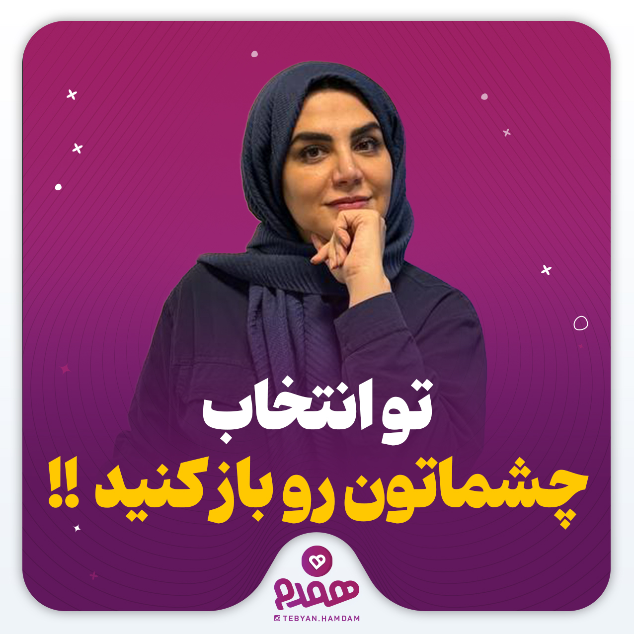 تصویری مرتبط با انتخاب همسر با این روش ها