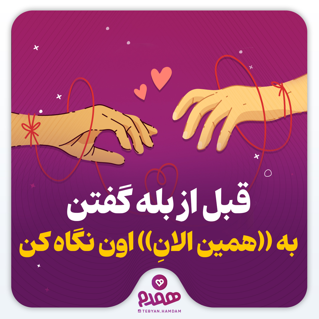 تصویری مرتبط با انتخاب همسر با این روش ها، پیش نیازهای ازدواج