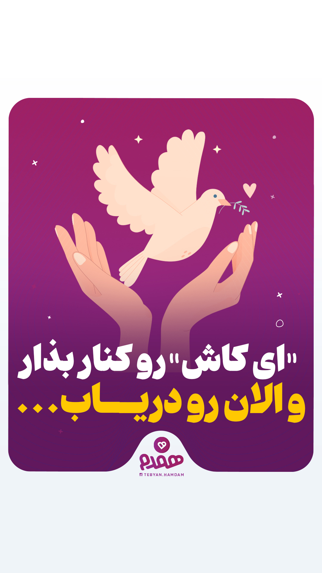 تصویری مرتبط با ارتباطات خانواده جدید، پس از ازدواج