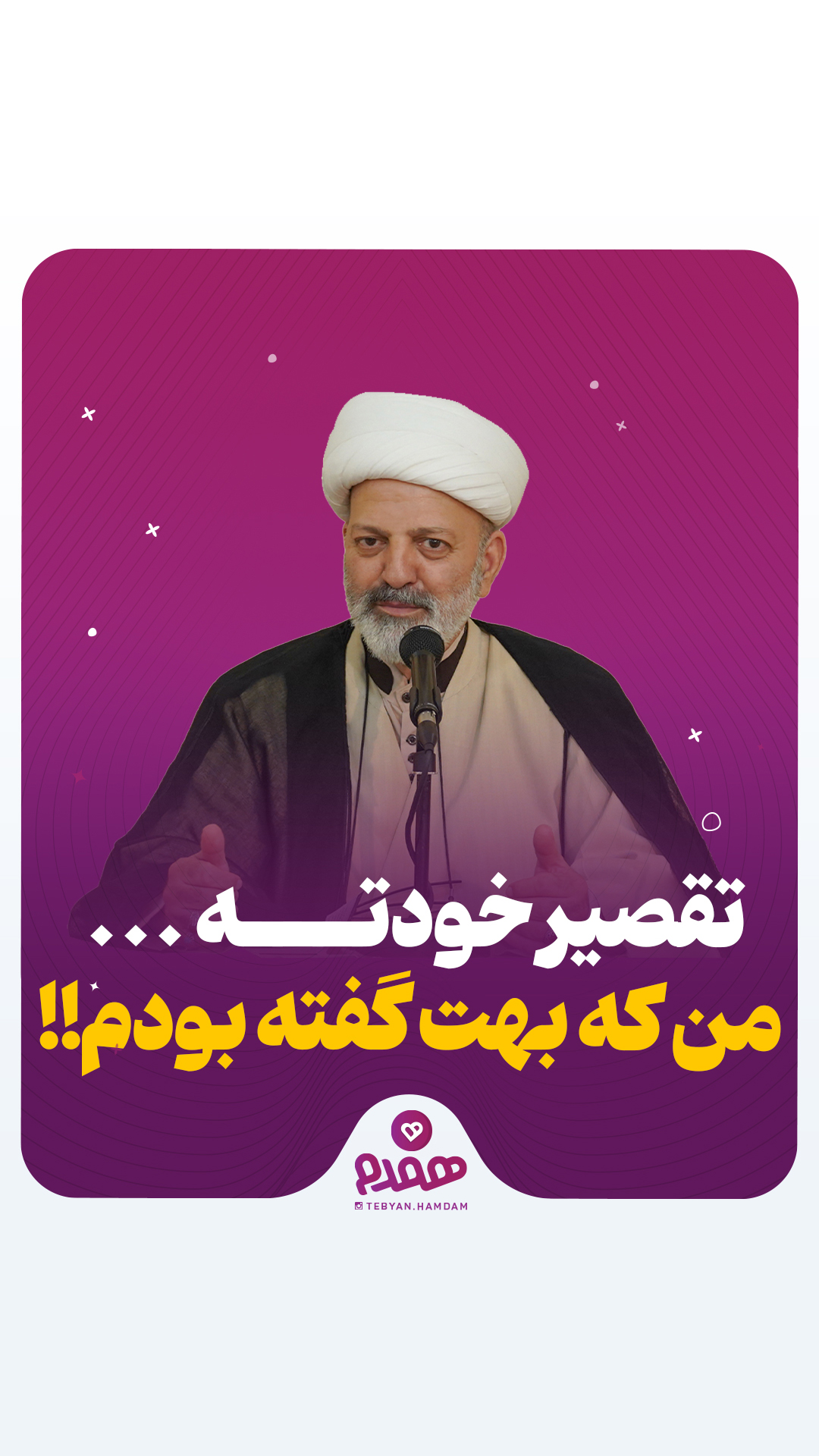 تصویری مرتبط با معیارهای شریک زندگی