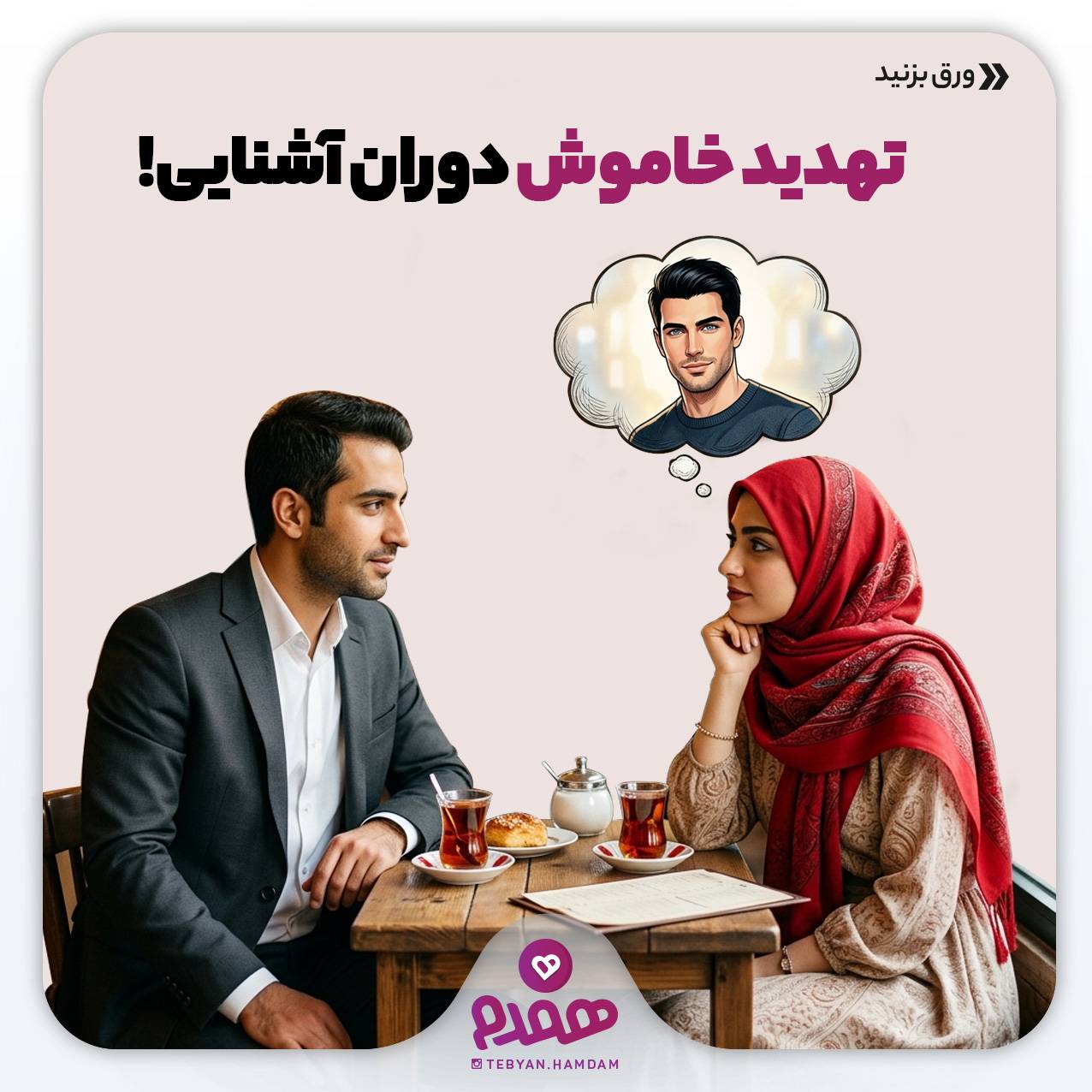 تصویر مرتبط با مقاله