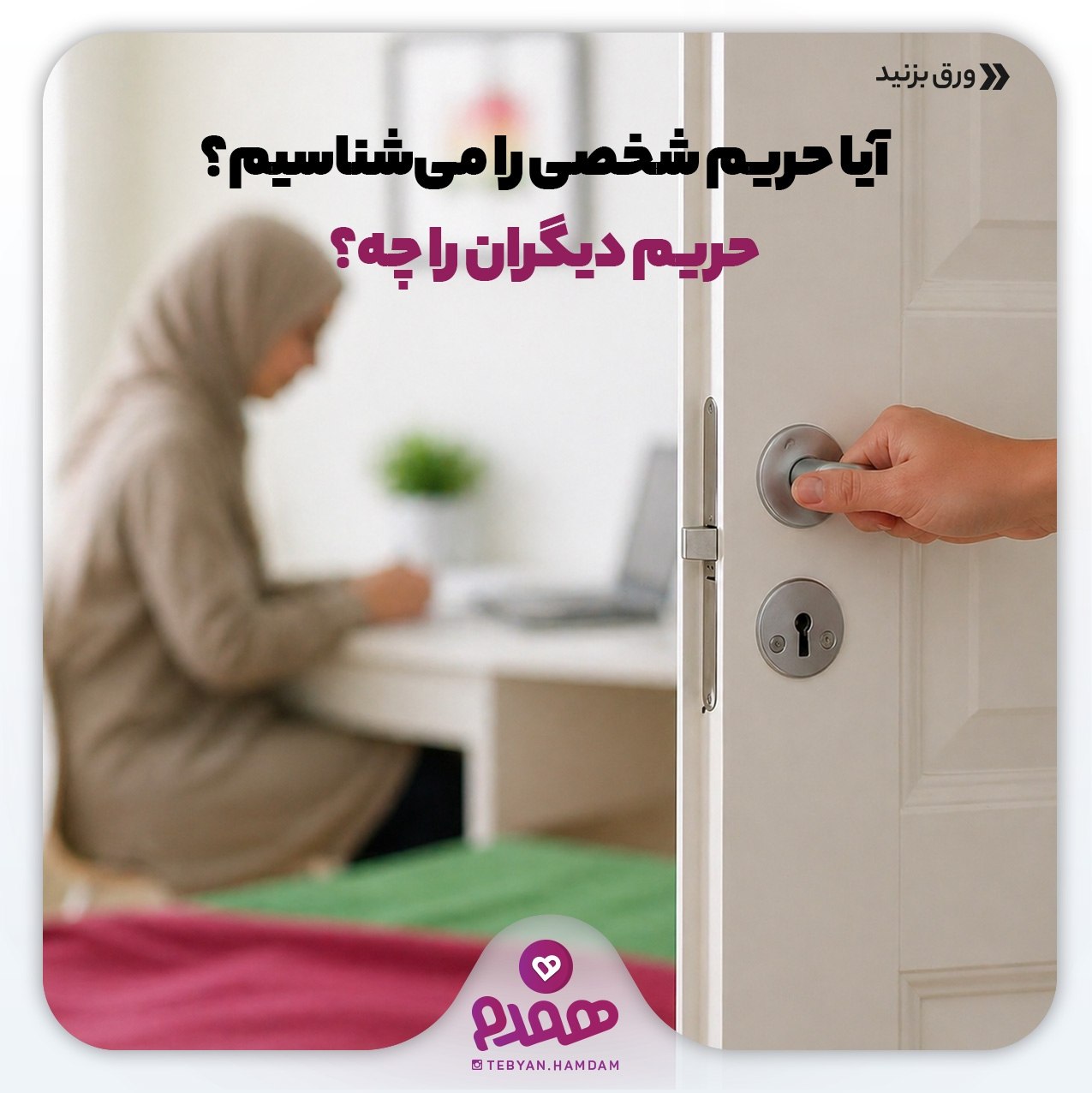 تصویری مرتبط با پیش نیازهای ازدواج