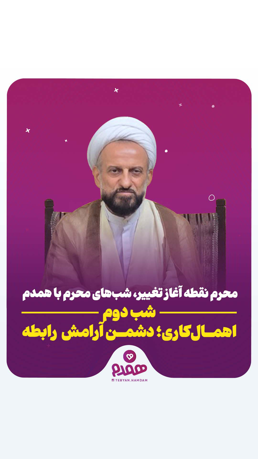 تصویری مرتبط با ویدیو