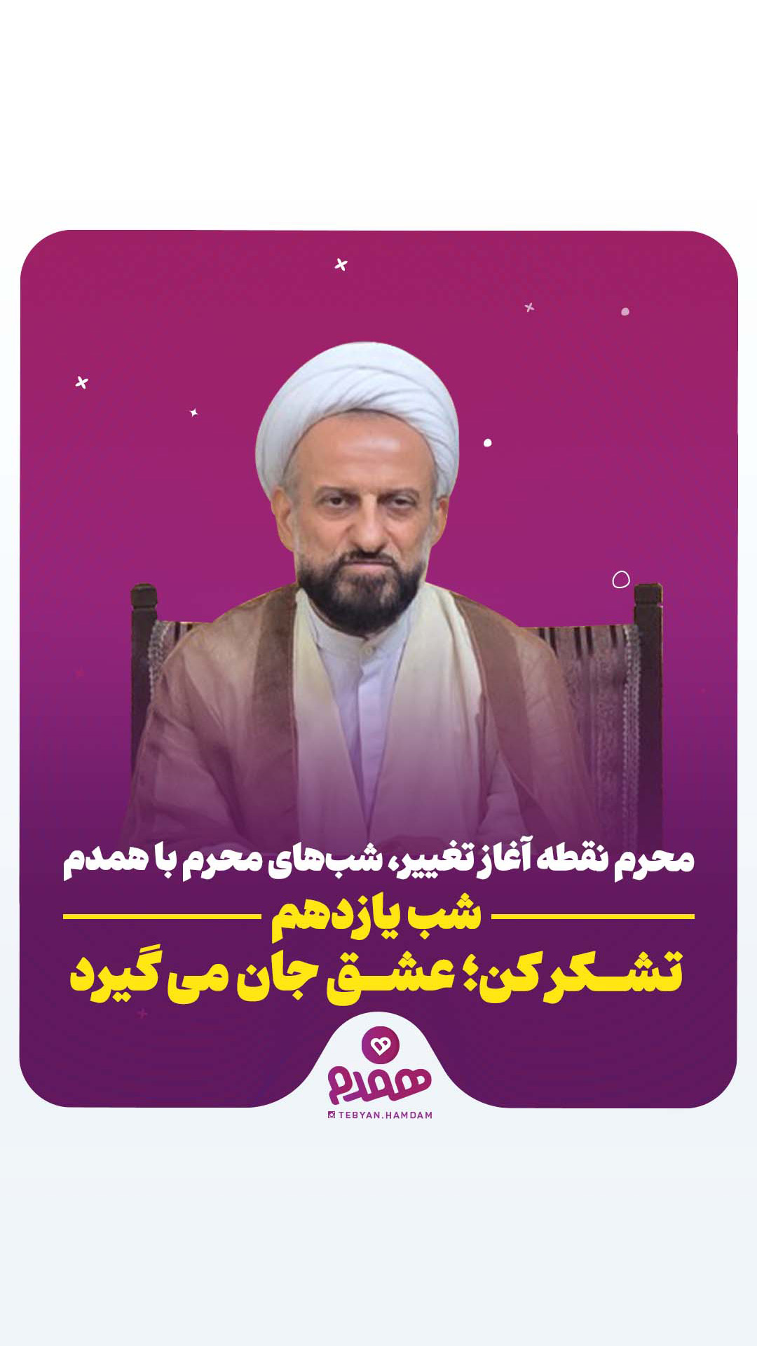 تصویری مرتبط با ویدیو