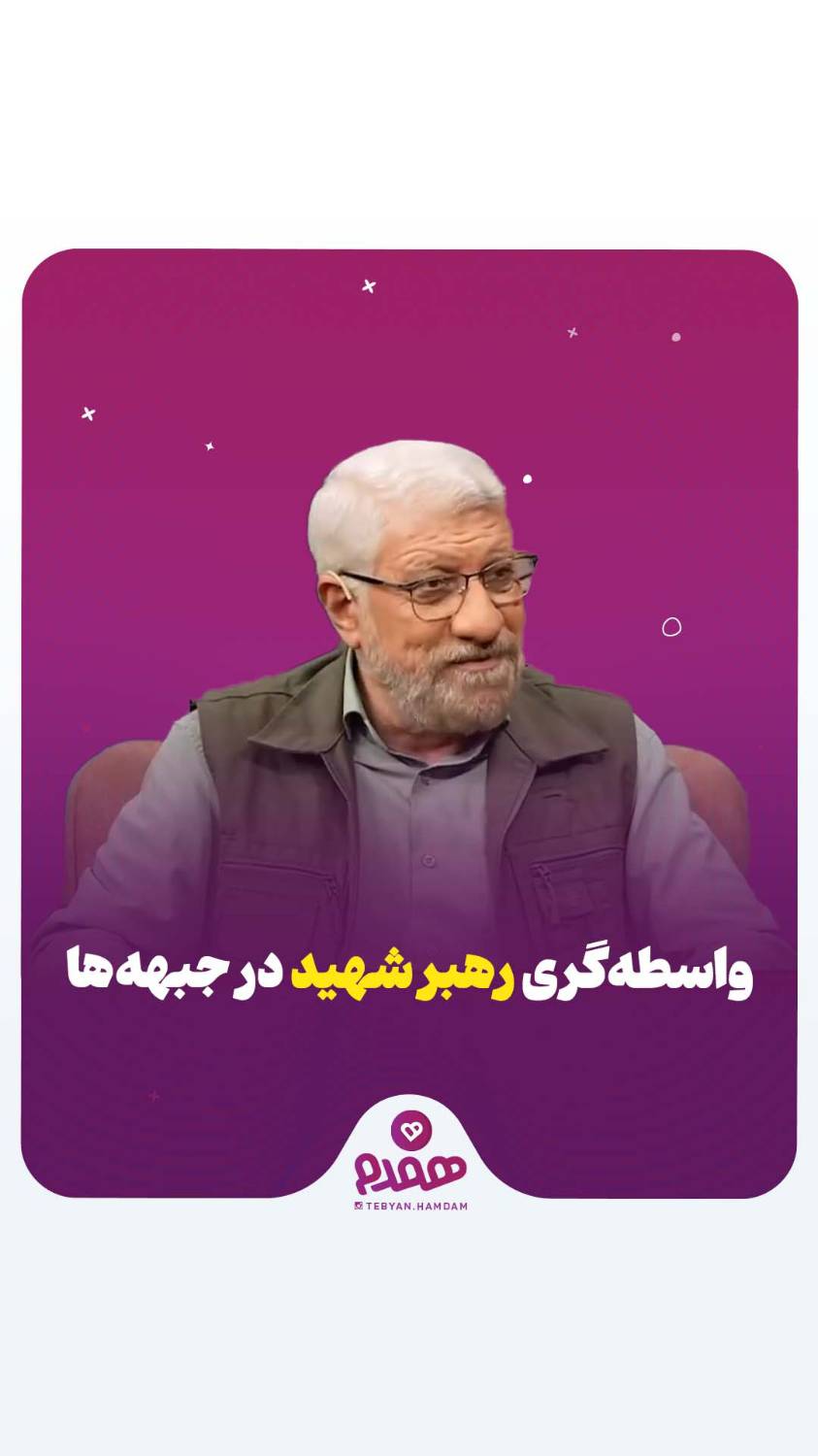تصویری مرتبط با آیینهای ازدواج