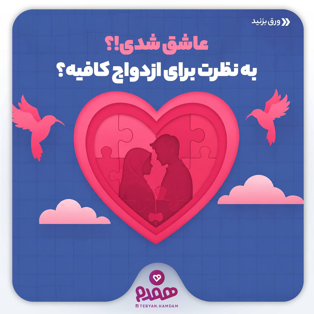 تصویری مرتبط با دوره آشنایی