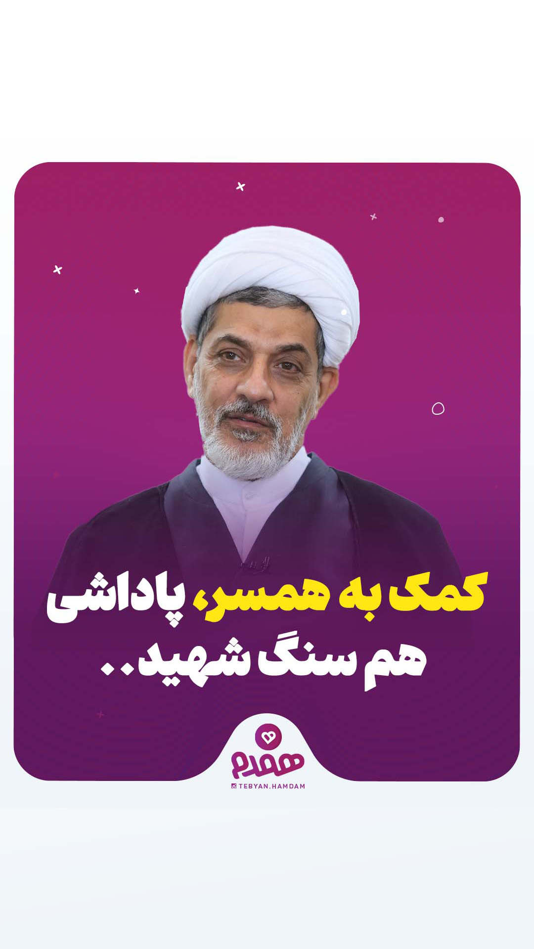 تصویری مرتبط با پس از ازدواج