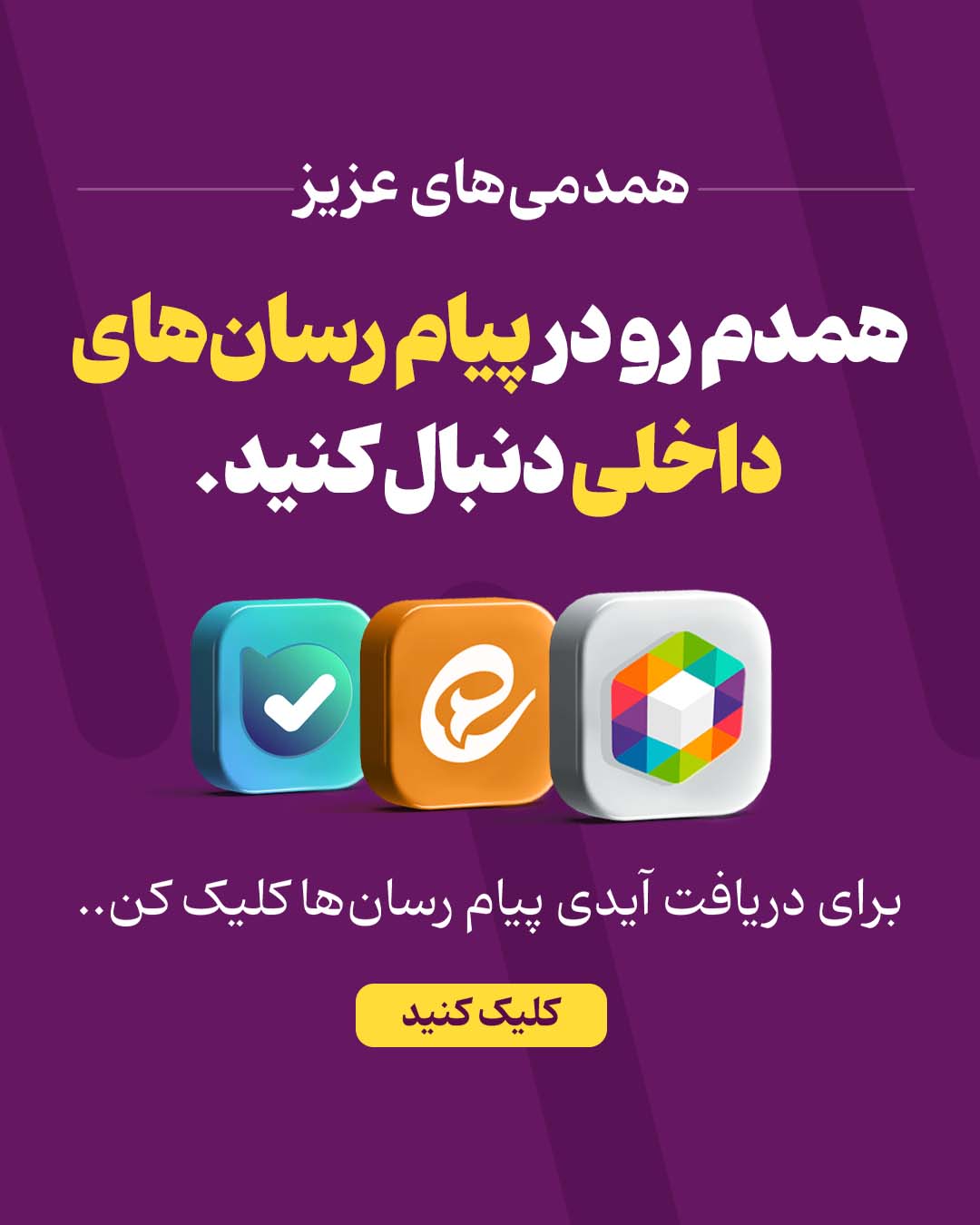 تصویر مرتبط با مقاله