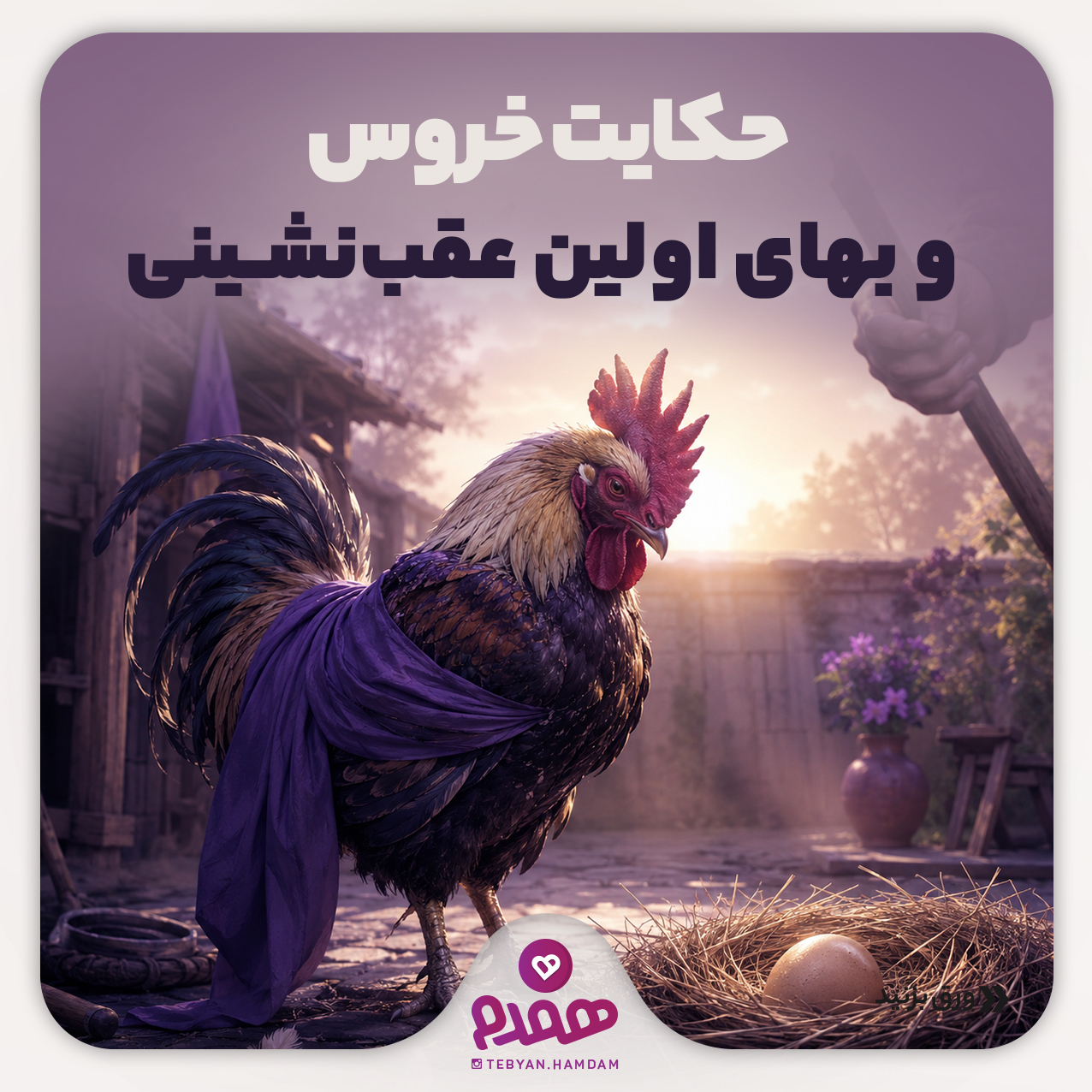 تصویر مرتبط با مقاله