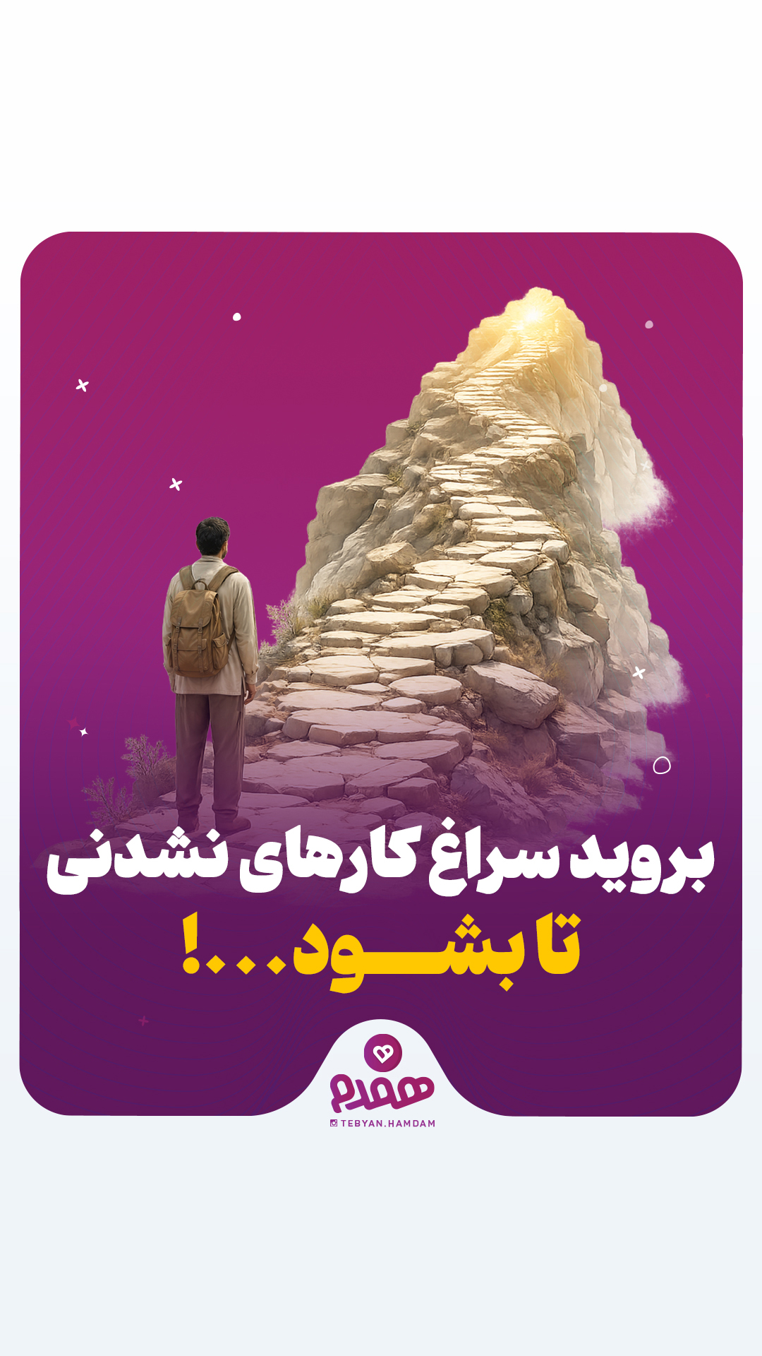 تصویری مرتبط با پیش نیازهای ازدواج