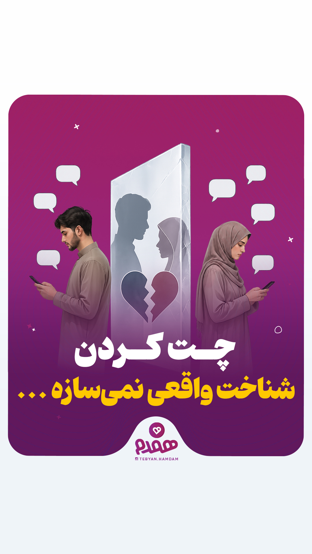 تصویری مرتبط با پیش نیازهای ازدواج